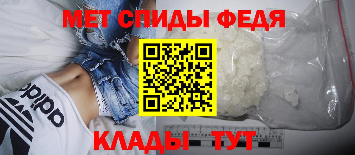 АМФЕТАМИН 97% Воронеж