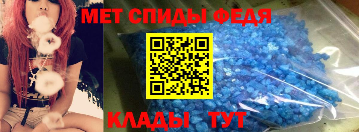 АМФЕТАМИН  АМФ VHQ  Вход с VPN  Воронеж 