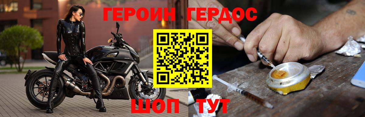 Воронеж  Вход с VPN  КОКАИН  МДМА  Меф МЯУ МЯУ кристаллы  Конопля 