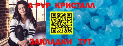 соль ск Гудермес