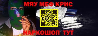 скорость Гуково