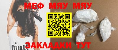 скорость Гуково