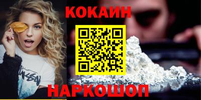jwh Гулькевичи