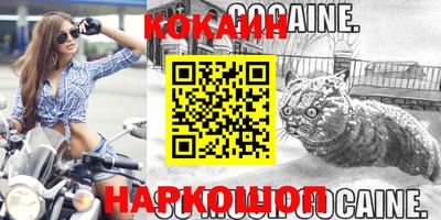 jwh Гулькевичи