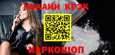 jwh Гулькевичи