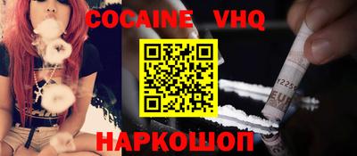соль ск Гудермес