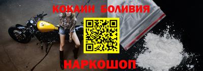 скорость Гуково