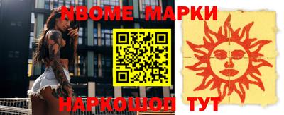 jwh Гулькевичи