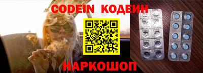 скорость Гуково