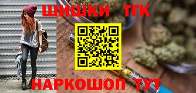 скорость Гуково