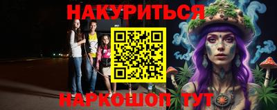 соль ск Гудермес