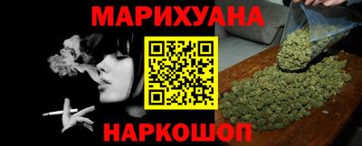 скорость Гуково