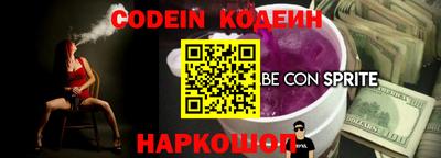 jwh Гулькевичи