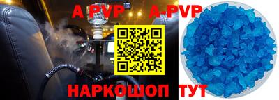 скорость Гуково