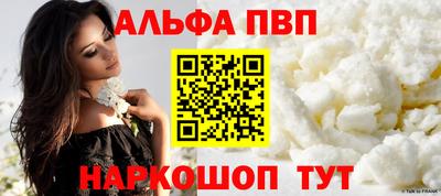 соль ск Гудермес