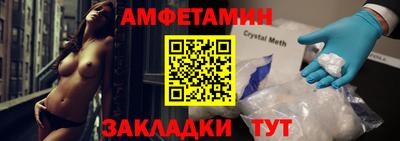 скорость Гуково
