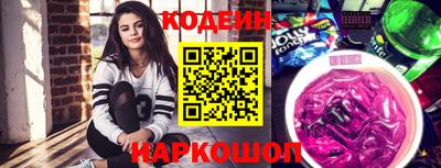 jwh Гулькевичи