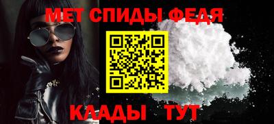 скорость Гуково