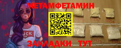 соль ск Гудермес