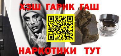 соль ск Гудермес