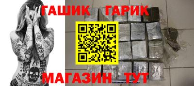 скорость Гуково