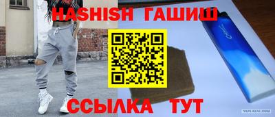 скорость Гуково