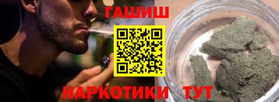 jwh Гулькевичи