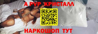скорость Гуково