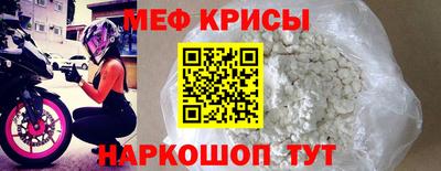 соль ск Гудермес