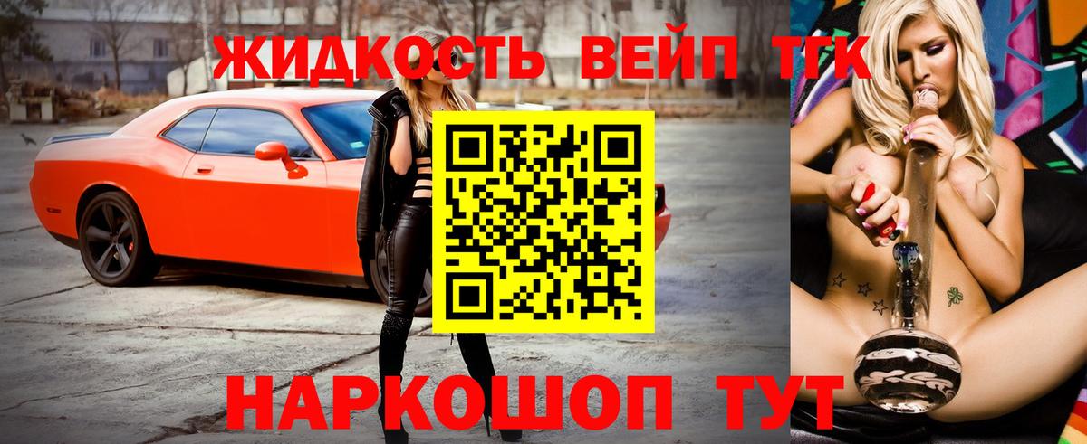 Воронеж  ТГК THC oil  Дистиллят ТГК Wax  Вход с VPN 