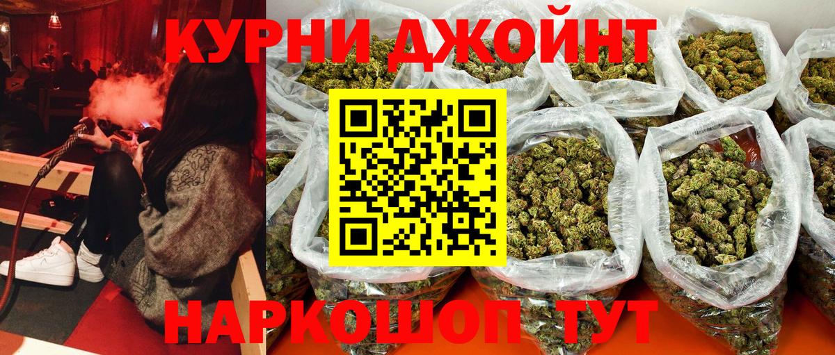 Воронеж  Шишки марихуана SATIVA & INDICA  Вход с VPN  Канабис планчик  Марихуана Ganja 